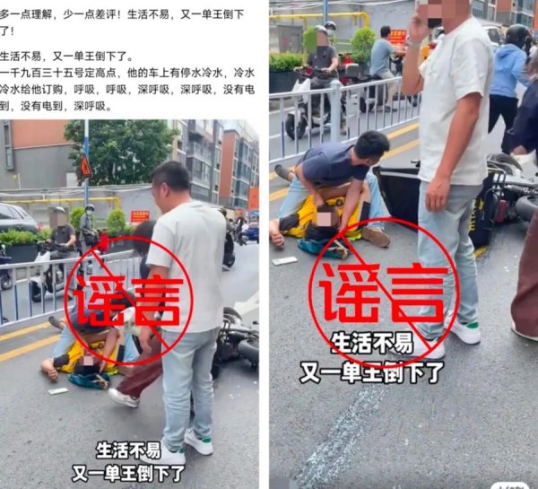 宏泰 又有外卖小哥“被死亡”！真正的关心，应该什么样？