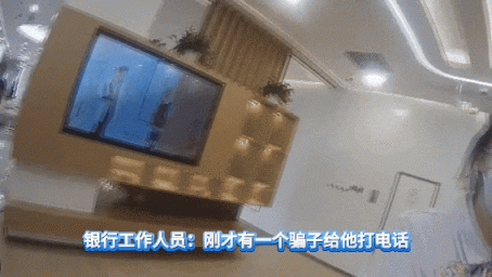 牛来乐 “我就要转账！”老两口执意转账72万，民警教科书式劝阻