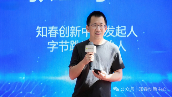 点登富 张一鸣，来上海捐赠了