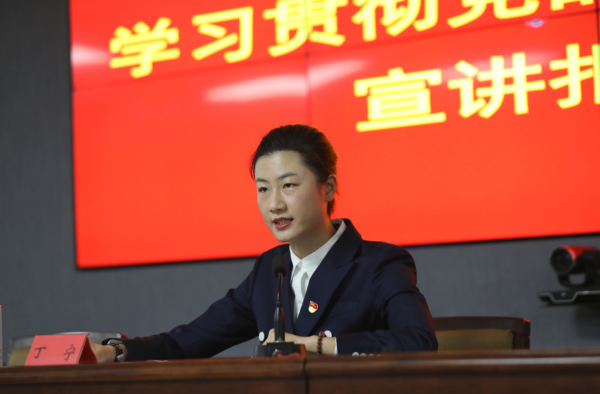 证配所 丁宁，已任校长